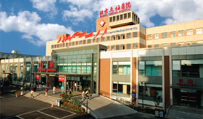 Beijing Tiantan Hospital Neurosurgery Center